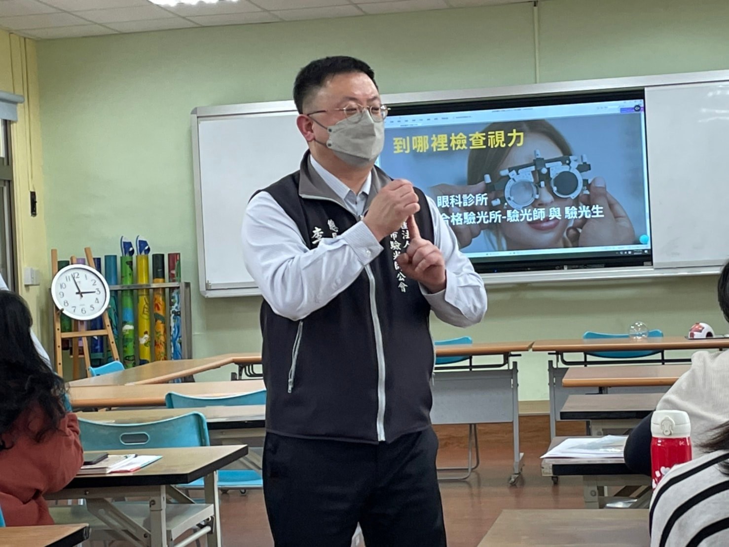 三峽驗光師目鏡大叔在教室中講解驗光所與視力檢查流程，台下為學員聆聽