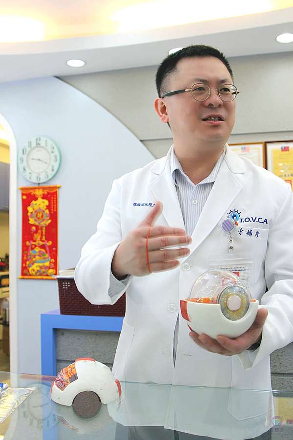目鏡大叔 李錫彥驗光師