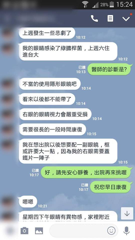 正確清潔與保存隱形眼鏡的步驟：洗手、更換新鮮保存液、搓洗沖洗、風乾鏡盒