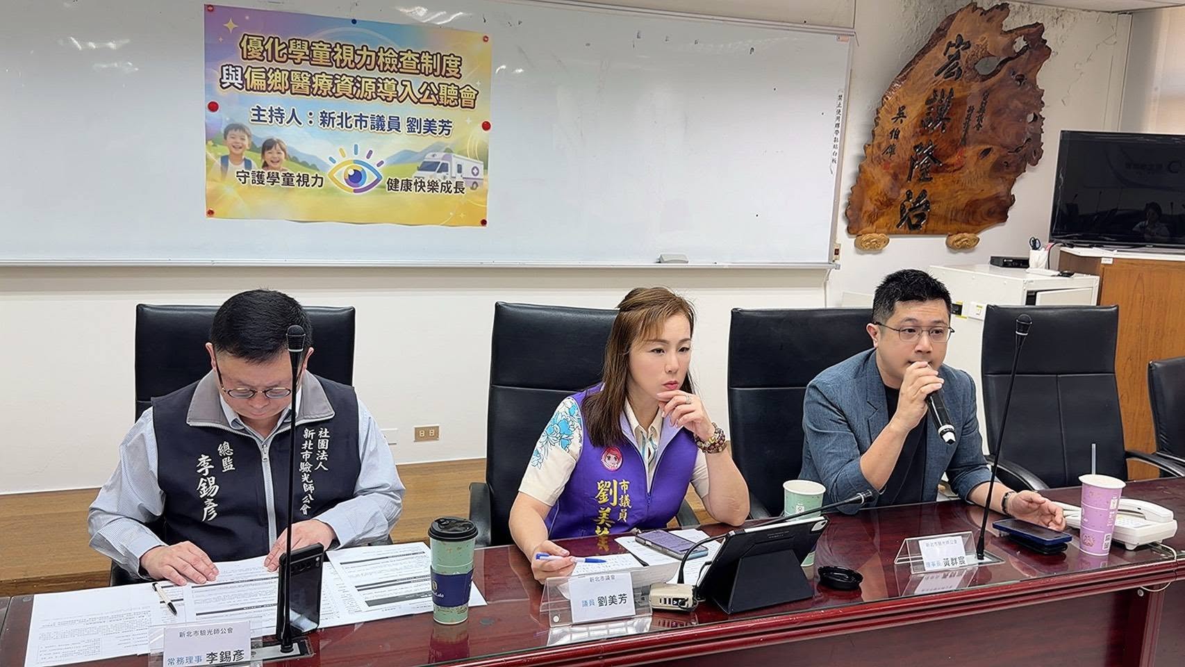 官員的回答在預期內,但孩子的視力不能等:從新北學童視力公聽會談制度斷點
